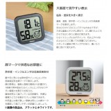 温湿度計 熱中症の危険度を表示 デジタル温湿度計 温度計 湿度計 コンパクト 小型 ドリテック O-271