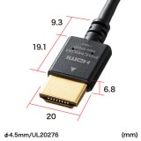 【代引不可】HDMIケーブル プレミアム 4KHDR対応で取り回ししやすい 外径約4.5mm 極細 スリム 1.5m ブラック サンワサプライ KM-HD20-PS15