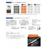電気ストーブ 遠赤外線暖房機 コアヒートスリム 900Ｗ スリム設計 省エネ機能 見やすく使いやすい 日本製 シルバー CORONA CH-920R-S