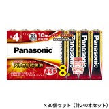 【北海道・沖縄・離島配送不可】【代引不可】乾電池 まとめ買い アルカリ乾電池 単4形 8本パック×30個セット（計240本セット） Panasonic LR03XJ/8SW