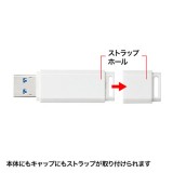 【代引不可】超高速USB3.0に対応したキャップが後ろに取り付けられるUSBメモリ USB3.0 メモリ（64GB） サンワサプライ UFD-3U64GWN