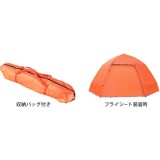 ワンタッチテント 六角形 軽量テント 収納バッグ付き ドーム型 キャンプ アウトドア 防災 緊急  富士倉 FBS-T4