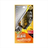 iPhone 15 Pro 対応 6.1inch (3Lens) ガラスフィルム GLASS PREMIUM FILM 全面保護 ソフトフレーム 超透明 LEPLUS NEXT LN-IP23FGS