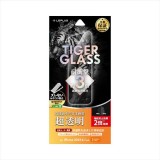 iPhone 15 Pro 対応 6.1inch (3Lens) ガラスフィルム TIGER GLASS 超透明 LEPLUS NEXT LN-IP23FGT