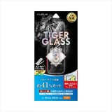 iPhone 15 Pro 対応 6.1inch (3Lens) ガラスフィルム TIGER GLASS ブルーライトカット LEPLUS NEXT LN-IP23FGTB