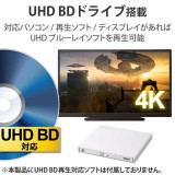 【即納】【代引不可】外付け ブルーレイドライブ ホワイト BDXL DVD CD USB 3.2 Gen1 ケーブル2本 Type-C + Type-A 書込み/再生ソフト ロジテック LBD-PWB6U3CSWH