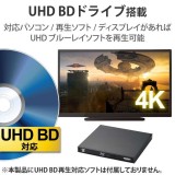 【即納】【代引不可】外付け ブルーレイドライブ ブラック BDXL DVD CD ケーブル2本 Type-C + Type-A 書込み/再生/編集ソフト ロジテック LBD-PWB6U3CVBK