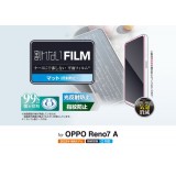 【代引不可】OPPO Reno7 A 液晶保護フィルム オッポ スマホ 保護フィルム 抗菌加工 反射防止 指紋防止 エアーレス フッ素コート ハードコート エレコム PM-O221FLF