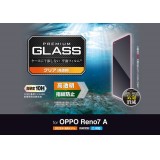 【代引不可】OPPO Reno7 A 液晶保護ガラス ガラスフィルム オッポ スマホ 保護ガラス 抗菌加工 高透明 指紋防止 飛散防止 エアーレス エレコム PM-O221FLGG