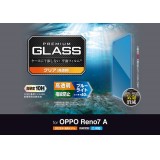 【代引不可】OPPO Reno7 A 液晶保護ガラス ガラスフィルム オッポ スマホ 保護ガラス 抗菌加工 高透明 指紋防止 ブルーライトカット エアーレス エレコム PM-O221FLGGBL