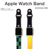 Apple Watch 42mm 44mm 対応バンド 鬼滅の刃 アップルウォッチ シリコンバンド ベルト 着せ替え 交換用ベルト グルマンディーズ KMY-19