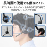 【代引不可】ワイヤレスヘッドホン Bluetooth 5.0 マイク付き ブラック エレコム LBT-HSOH20BK