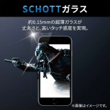 【代引不可】iPhone 14 Pro Max ガラスフィルム 高透明 強化ガラス 極薄 0.15mm 表面硬度10H 超感度 指紋防止 飛散防止 エアーレス SAMURAI エレコム PM-A22DFLGS