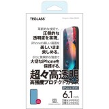 TEGLASS 超々高透明 高強度プロテクトガラス for iPhone 15 / 15 Pro スマホフィルム 液晶 保護 汚れ 画面 鮮やか クリア 透明 パワーサポート PJYK-04