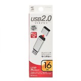 【代引不可】USBメモリ USB2.0 シンプルなアルミボディ 16GB USBポートに挿すだけですぐ使える シルバー サンワサプライ UFD-2AT16GSV