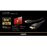 【即納】【代引不可】イーサネット対応 ウルトラハイスピード HDMIケーブル 2m 8K DHDR 48Gbps 高速伝送 映像 音声 ブラック エレコム DH-HD21E20BK