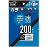 カラーカードスリーブ オーバーエンボス ブルー レギュラー 200枚入 66x91mm 大容量 カードが透けないカラータイプ アローン ALG-CSRGOBL