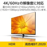 【即納】【代引不可】HDMI ケーブル 1.5m プレミアムハイスピード 4K 60Hz  TV プロジェクター ゲーム機 等対応 HEC ARC (タイプA・19ピン - タイプA・19ピン) ブラック エレコム CAC-HDP15BK2