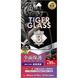 iPhone 15 Plus/iPhone 15 Pro Max ガラスフィルム 「TIGER GLASS」 全面保護 超高透過95％ LEPLUS NEXT LN-IA23FGFTC