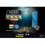 【代引不可】Xperia 10 III 液晶保護ガラス 平面保護 ブルーライトカット 高透明 指紋防止 エアーレス エレコム PM-X213FLGGBL