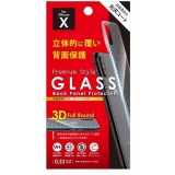 iPhoneX 用 保護ガラス 3Dフルラウンド 背面保護ガラス スーパークリア 硬度9H 高光沢 PGA PG-17XGL31