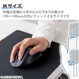 【即納】【代引不可】静音 Bluetooth マウス ワイヤレスマウス ブラック 5ボタン Mサイズ 無線 右手専用 抗菌 EX-G エレコム M-XGM30BBSKBK
