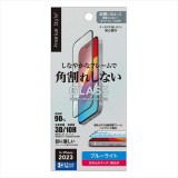 iPhone15 Pro 対応 ガイドフレーム付 液晶全面保護ガラス 角割れ防止PETフレーム ブルーライト低減 光沢 画面保護 ガラス  Premium Style PG-23BGLF03BL