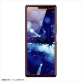 Xperia 8 液晶保護ガラス ガラスフィルム 液晶保護フィルム 0.33mm ブルーライトカット 防埃 超高硬度10H 防汚コート レイアウト RT-RXP8F/BSMG