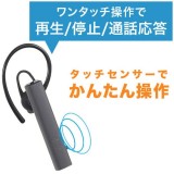 片耳Bluetoothイヤホン マイク付 Bluetooth5.0対応 モノラル 通話 音声 ブラック グリーンハウス GH-ERBTA-BK