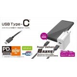 【代引不可】USB2.0ケーブル 0.5m USB Type-C PD対応 超高速充電 データ転送 スマホ タブレット エレコム MPA-CC05PN
