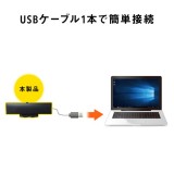 【代引不可】USBサウンドバースピーカー クリップ固定 スタンド設置 選べる設置方法 スリム形状 サンワサプライ MM-SPU17BKN