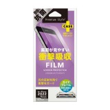 iPhone SE 第3/第2世代/8/7/6s/6 液晶保護フィルム ガイドフレーム付 衝撃吸収/アンチグレア バブルブロック 抗菌 アイフォンフィルム PGA PG-22MSF02