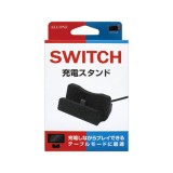 【即納】Switch用充電スタンド ラバーコート ブラック 専用設計 アクセサリー 周辺機器 アローン ALG-NSCSK