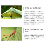 【即納】ワンポールテント キャンプテント ティピー型テント 2～3人用 煙突穴付き 薪ストーブが使えるワンポールテント アウトドア キャンプ Land Field LF-OT010-GR