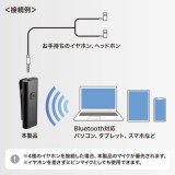 【代引不可】Bluetoothマイク クリップタイプ Bluetooth対応 クリップ式マイク コンパクト ワイヤレス 小型 サンワサプライ MM-BTCL1