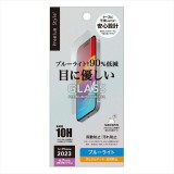iPhone15 Plus iPhone15 ProMax 対応 液晶保護ガラス ブルーライト低減 アンチグレア  Premium Style PG-23CGL09BL