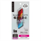iPhone15 Plus iPhone15 ProMax 対応 液晶保護ガラス 覗き見防止  Premium Style PG-23CGL10MB