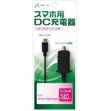 廉価版DC充電器 FOR スマホ BK エアージェイ DKJ-SSXB BK