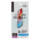 iPhone15 Plus iPhone15 ProMax 対応 液晶保護フィルム ブルーライト低減 光沢  Premium Style PG-23CBL01