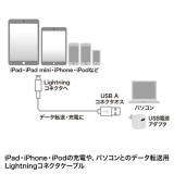 【代引不可】Lightningケーブル ライトニングケーブル 12.5cm 通信 充電 iPhone/iPod/iPad ホワイト サンワサプライ KB-IPLT01K3W