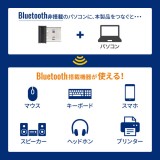 【即納】【代引不可】SANWA SUPPLY Bluetooth 5.0 USBアダプタ class1 レシーバー 周辺機器 アクセサリー サンワサプライ MM-BTUD47