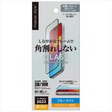 iPhone15 ProMax 対応 ガイドフレーム付 液晶全面保護ガラス 角割れ防止PETフレーム ブルーライト低減 アンチグレア 画面保護 ガラス  Premium Style PG-23DGLF04BL