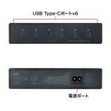【即納】【代引不可】USB Type-C充電器 6ポート 合計18A 高耐久タイプ USB充電器 AC充電器 電源タップ スマホ タブレット ブラック サンワサプライ ACA-IP81