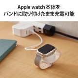 【代引不可】Apple Watch ( アップルウォッチ ) 充電器 Apple正規認証品 ホワイト エレコム MPA-AWMCQWH