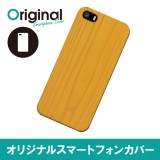【在庫処分特価】ドレスマ iPhone 5s/5（アイフォン 5s/5）用シェルカバー 木目柄 ウッド柄 製品型番：IP5S-12WD029