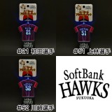 SoftBank HAWKS 光るユニフォーム フラッシュキーチェーン 全7選手 福岡ソフトバンクホークス キーホルダー LUMICA LUMICA-005