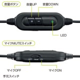 【即納】【代引不可】USBヘッドセット ブラック 大型ソフトイヤーパッドで装着感に優れたUSBヘッドセット サンワサプライ MM-HSUSB17BK