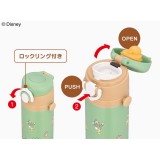 THERMOS 真空断熱キッズケータイマグ 水筒 ボトル マグディズニー Disney ミッキーマウス グリーン サーモス JOI-501DS-G
