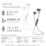 イヤホン Bluetoothイヤホン ブルートゥース ステレオイヤホン Bluetooth ステレオ イヤホン リモコン ワイヤレス接続 通話 再生 グルマンディーズ BTP-01