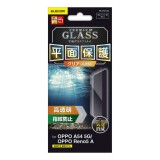 【代引不可】OPPO Reno5 A/OPPO A54 5G 液晶保護ガラス 平面保護 高透明 指紋防止 エアーレス エレコム PM-O212FLGG